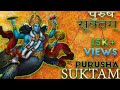   10k views purusha suktam  with sanskrit lyrics  gnaana maarga 