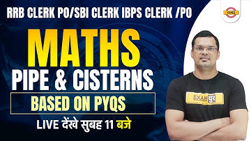 RRB Clerk AND PO/IBPS Clerk AND PO/SBI Clerk | Math | Pipe and Cistern Questions  | by Mahipal sir