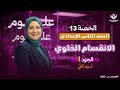     1  2      