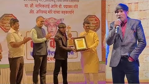 सूरज चव्हाणला मिळाला शाहीर दादा कोंडके पुरस्कार