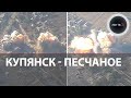 ФАБЫ на Купянском фронте : «Тихое» наступление армии России | Русские идут к Осколу
