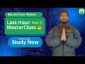 BSc 2nd Year Physics Masterclass || One Shot 🔥