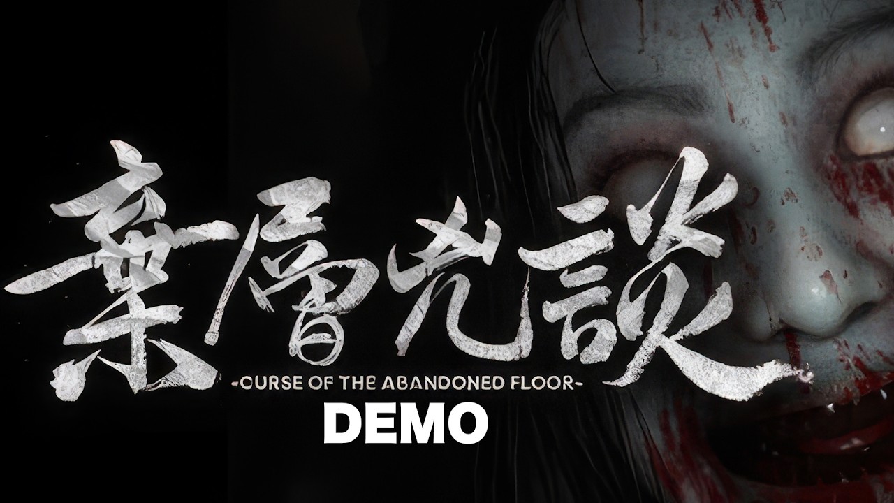 動画配信者が都市伝説に襲われる！！ゲーム実況「棄層凶談」DEMO版