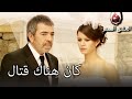 هجوم بهتيار وعدنان على الزفاف العشق الممنوع الحلقة 5