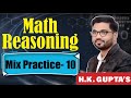 DAY-10 #mathreasoning "MIX PRACTICE" #tgt #tgtpgt #tgtpgtexam #railway #ssc #hkguptasir