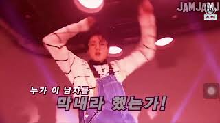 Jungkook Twerking And Killing It