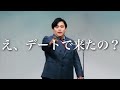 単独ライブにデートで来たお客様と喋る豚デブ男【鈴木マンダン】