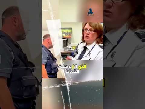 لغز مسافرة تورينزا واختفاؤها في نيويورك