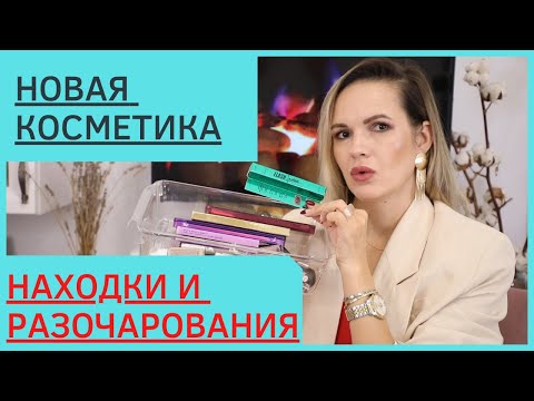 Video: Venkovská Kosmetika