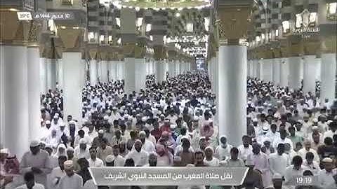 الشيخ علي الحذيفي اواخر سورة الحشر