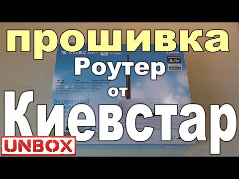 Как перепрошить роутер Киевстар - прошивка роутера TP-link TL-WR741ND