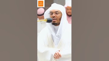 "وكان بالمؤمنين رحيماً" - صفاته جل جلاله - خاشعة للشيخ ياسر الدوسري من سورة الأحزاب ١٤٤٣ه‍