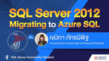 สอน/วิธีการ Migrating SQL Server ไปยัง Azure SQL