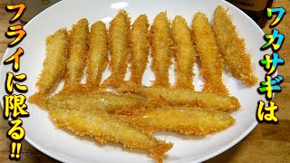 ヘラブナ放流の暗雲が立ち込める中それでも好釣ゆえに執拗に続くワカサギ釣り