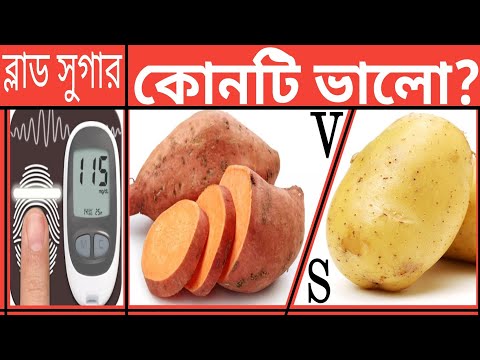 ভিডিও: স্প্যানিশ আলু খাবার: রিওহানা Chorizo স্ট্যু