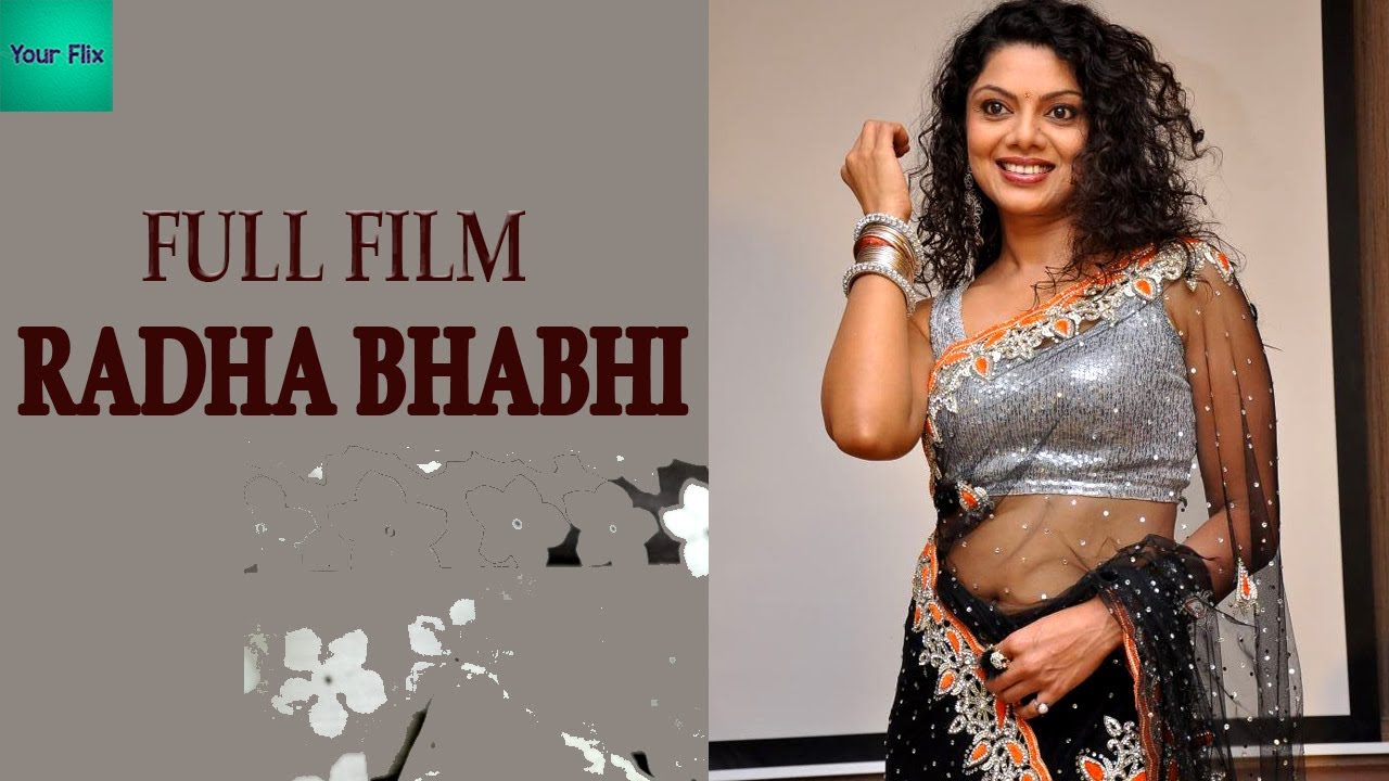 राधा भाभी | RADHA BHABHI | H D | |  Bollywood Film  | Your Flix