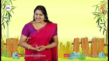 First Bell 2.0 STD 05 Sanskrit Class 06