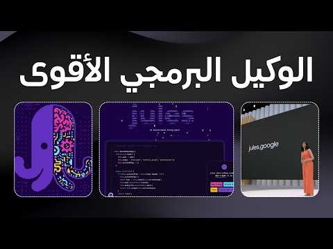  3 0 من  أسرع أذكى أقوى