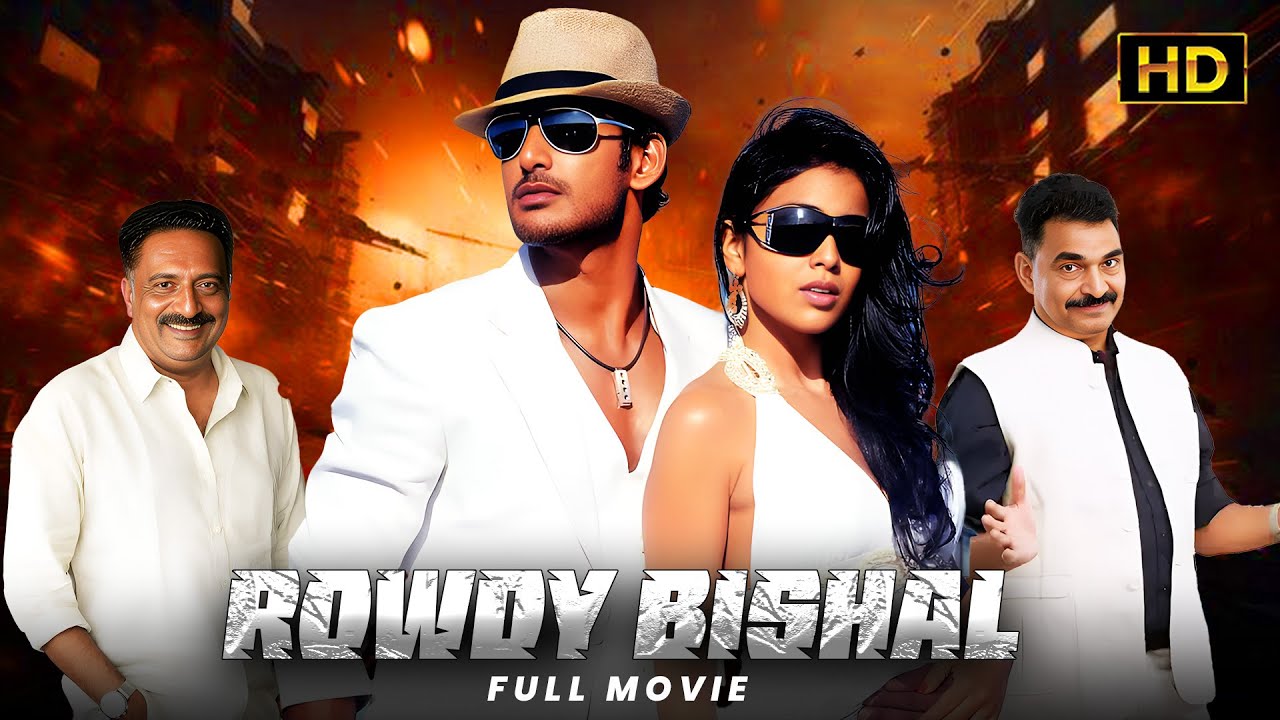 Rowdy Bishal (রাউডি বিশাল)  | Bengali Dub Full Movie | Tollywood Bangla Movies