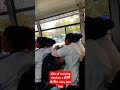 holi ke din duty jate haye