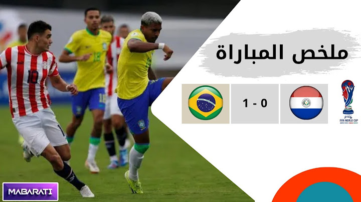 ملخص مباراة البرازيل 1 - 0 باراغواي | تصفيات أمريكا الجنوبية لكأس العالم 2026