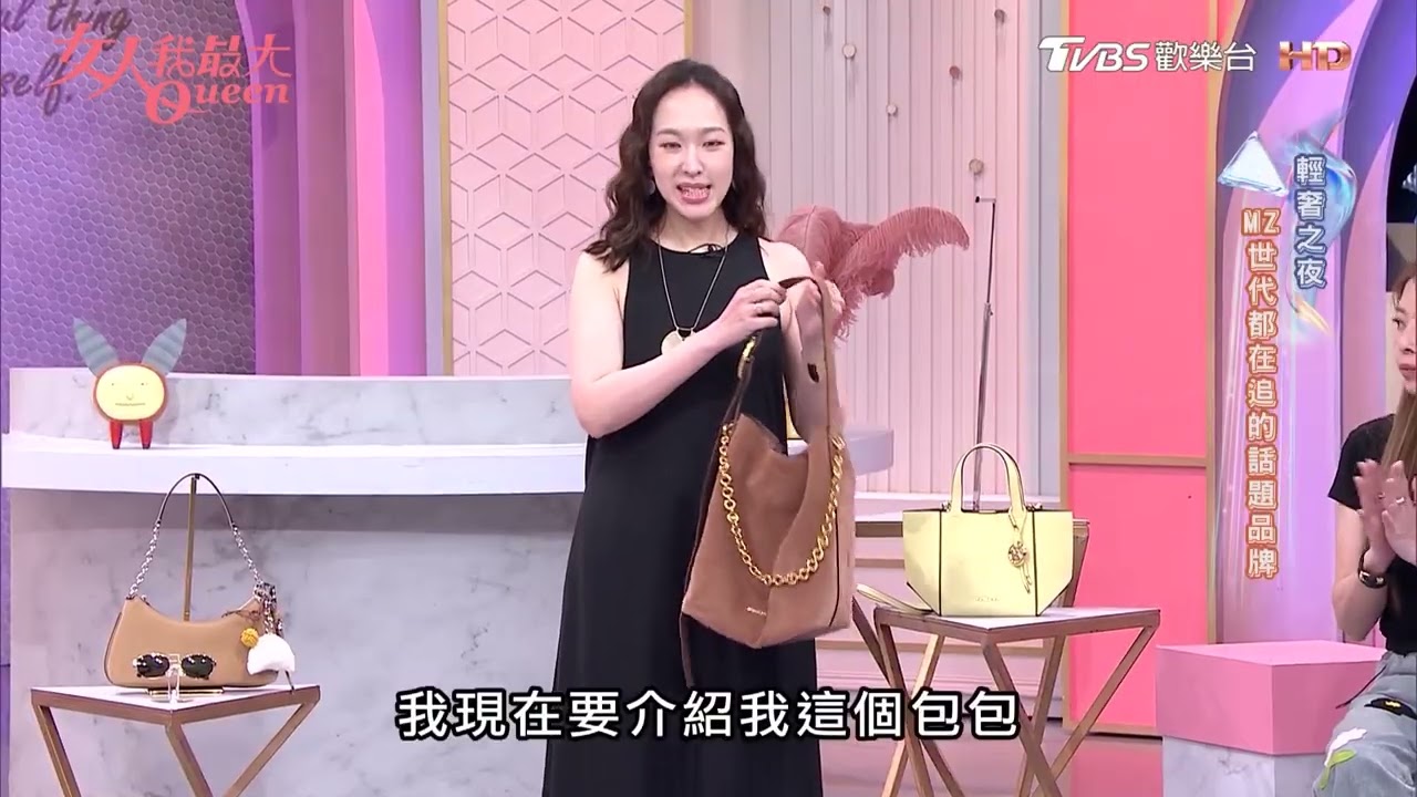 MK 2026春夏Jet Set 奢華度假風 定義不費力的精緻美學