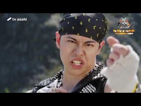 Kakusei hunter Omegahorn episode 8 