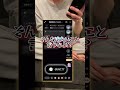 【TikTok】親友に恋愛相談してみた!!