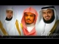 تحميل القرأن الكريم كاملاً برابط مبا شر بجميع الأصوات Download complete Quran