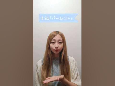 歌唱イベント、手話