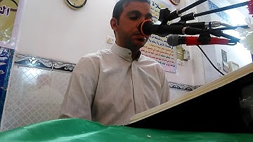 القارئ جعفر العلوي العماري ... سورة ياسين بيات مقدمة عجم منوع بالعراقي