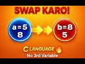 SWAP KARO! 😱 C Programming Magic Without 3rd Variable