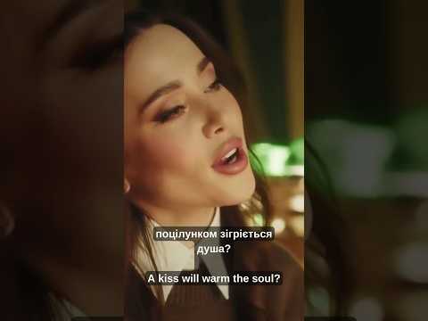 Ukrainian Music With Subtitles And Translation