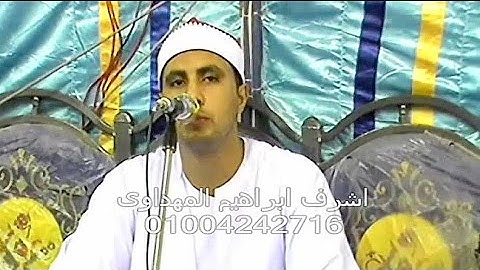 القارئ الشيخ علي سيد الجندي | سورة آل عمران | شبين القناطر