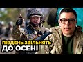 ОКУПАНТИ В ІСТЕРИЦІ: ЗСУ нещадно нищить ворога західною зброєю на СХОДІ і ПІВДНІ / БЕРЕЗОВЕЦЬ