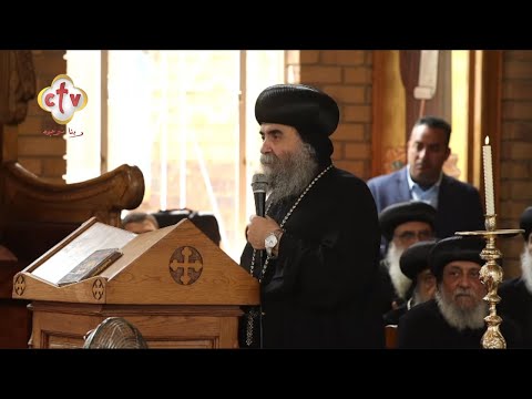 كلمة الأنبا يوأنس في صلاة جناز مثلث الرحمات الأنبا أنطونيوس مرقس من كاتدرائية مارمرقس بجوهانسبرج  كلمة الأنبا يوأنس في صلاة جناز مثلث الرحمات الأنبا أنطونيوس مرقس من كاتدرائية مارمرقس بجوهانسبرج