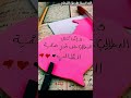 اللهم إني م قبل على أيام تحتاج توفيقك فاجعل أولها تساهيل وآخرها فرح