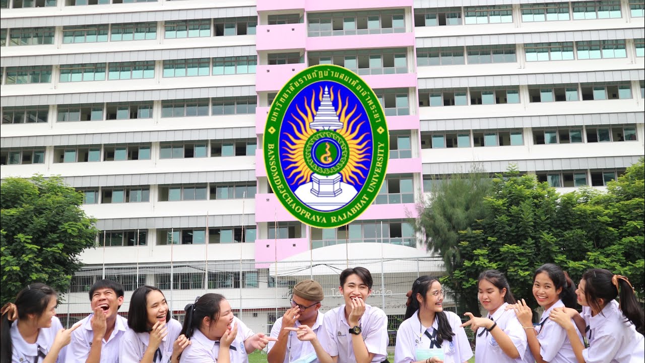 คลิปแนะนำโรงเรียนสาธิตมหาวิทยาลัยราชภัฏบ้านสมเด็จเจ้าพระยา 2020