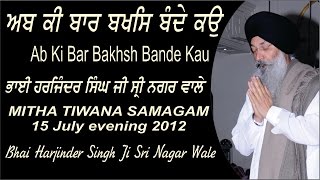 Ab Ki Bar Bakhsh Bande Kau By Bhai Harjinder Singh Ji Sri Nagar Wale