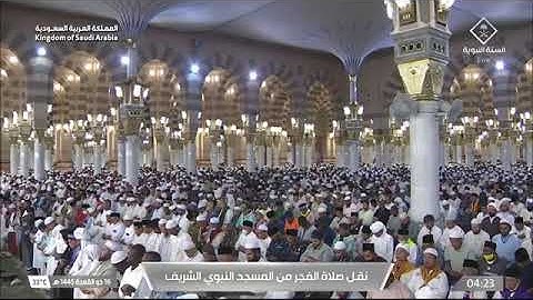 صلاة الفجر الشيخ عبدالباري الثبيتي يوم الجمعة 16 ذو القعدة 1445هـ سورة الإسراء