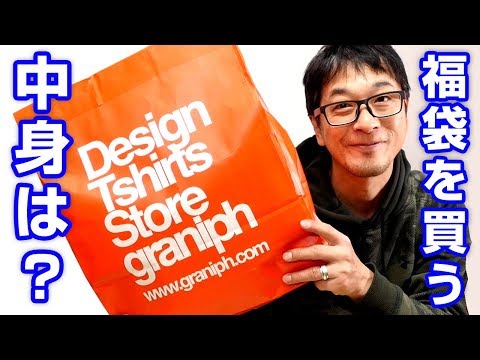 グラニフ公式オンラインストア