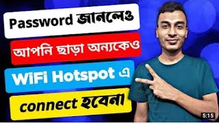 How to Block Unknown WifiUser ControlAny hotspot Bangla Increase WiFi Speed! #WiFiWiz Hotspot Mobile screenshot 1