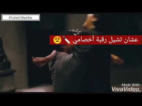 حاله واتس اب اسحب سكينه بدموعي سنها حمو بيكا