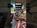Beginners செய்யும் பெரிய தவறு ❌ இனிமே இப்படி பண்ணாதிங்க | How to use steering in turning in cars