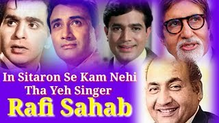 Mohammed rafi sahab (24 december 1924-31 july 1980), whom the world
calls or sahib, was one of finest playback singers hindi cinema. for
the...