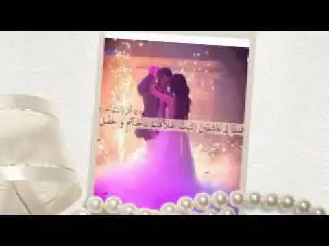اغنية انهارده عيد جوازنا