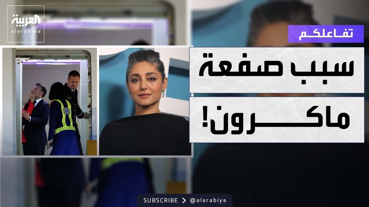 ������� | ���� ���� ������ ���� ������ ������� ������� ������ ���
 - نشر قبل 12 دقيقة