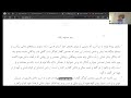 99 The Hidden Words کلمات مکنونه به زبان فارسی 