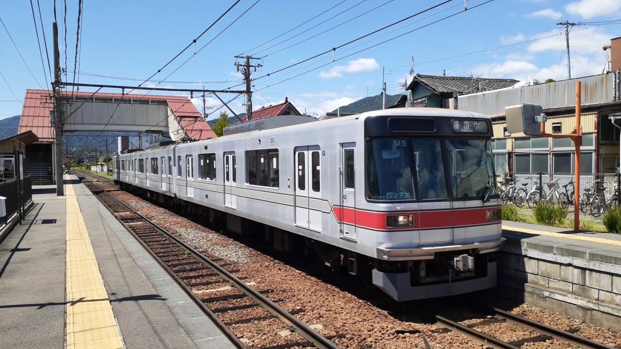 長野電鉄3000系 桐原駅発車 YouTube 長野電鉄3000系 桐原駅発車 YouTube