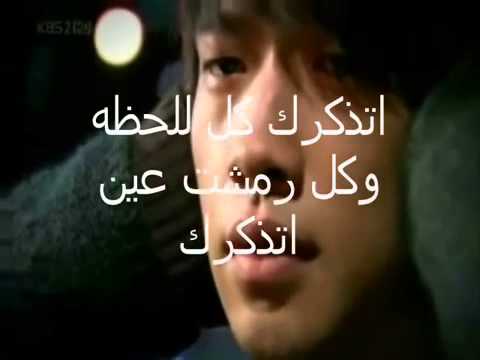 صابرالرباعي أتذكرك